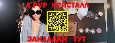 бошки Гатчина