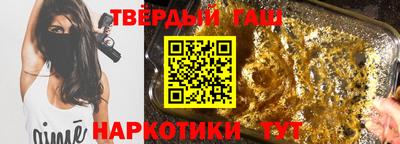 тгк Балаково