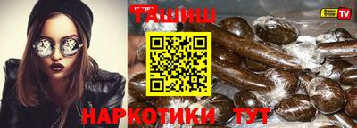 тгк Балаково