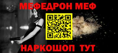 jwh Волгодонск
