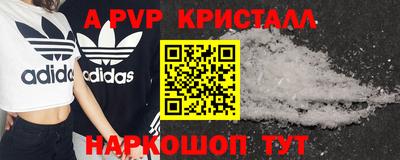 гидропоника Гагарин