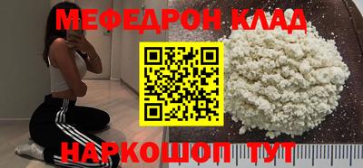 2c-b Гай