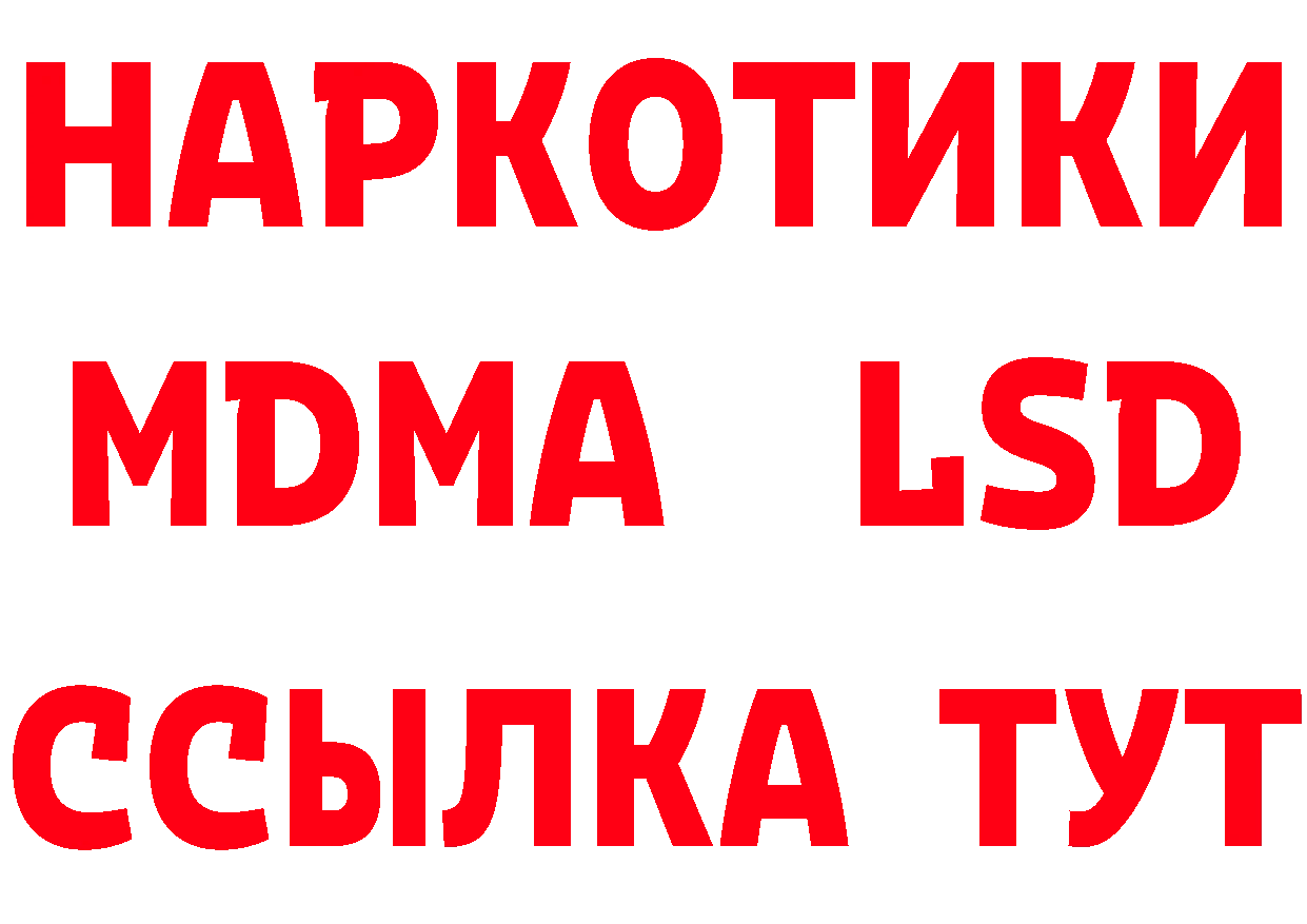 ТГК жижа сайт это мега Ирбит