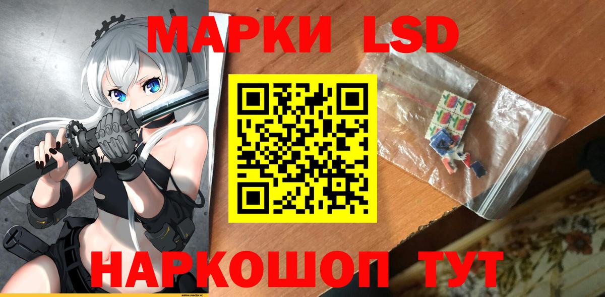 LSD-25 экстази ecstasy  Вход с VPN  Ирбит  LSD-25 экстази кислота 