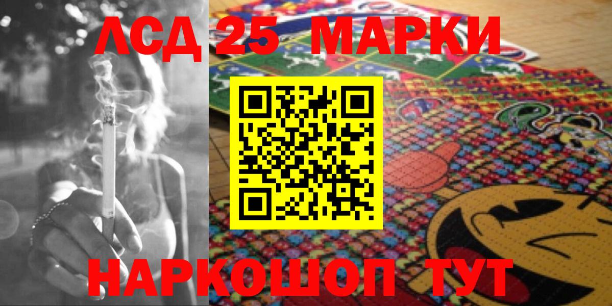 Лсд 25 экстази ecstasy  Ирбит  LSD-25 экстази кислота 