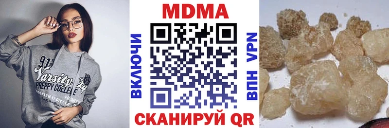 МДМА VHQ Ирбит