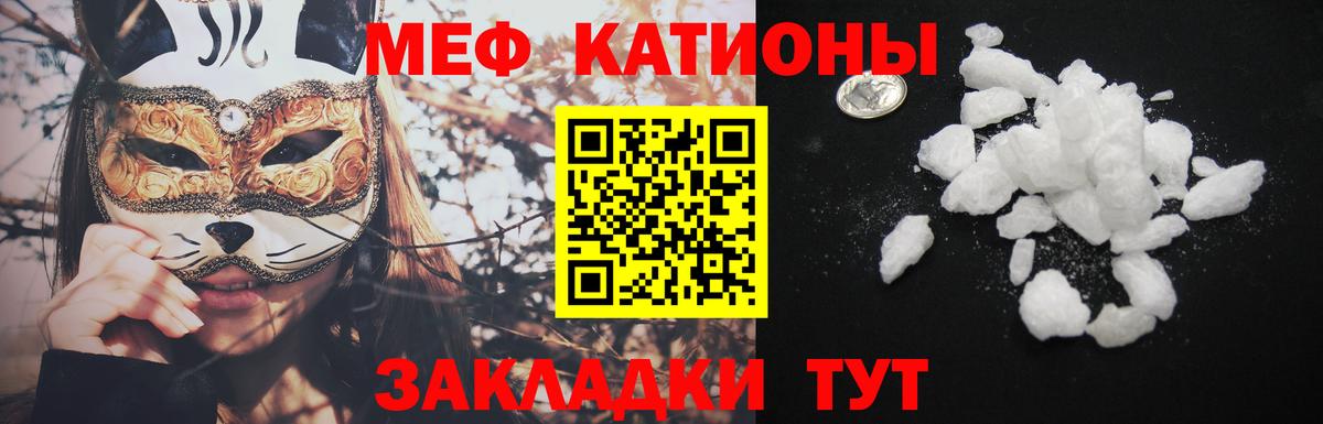 Мефедрон  Ирбит