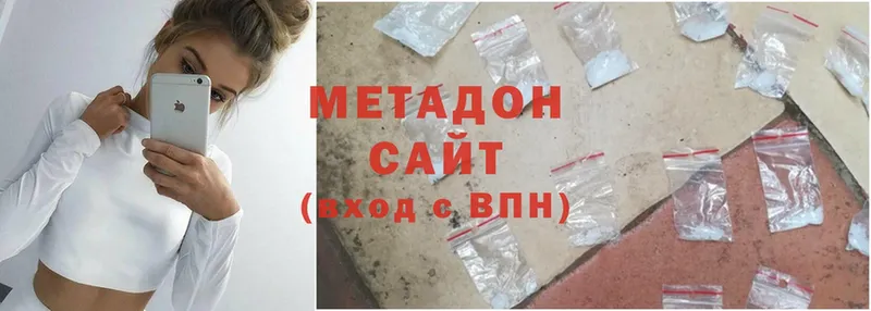 как найти закладки  Ирбит  Метадон methadone 