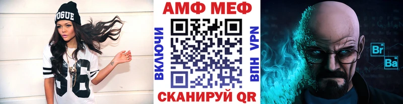 hydra ТОР  наркошоп  Ирбит  Метамфетамин кристалл 