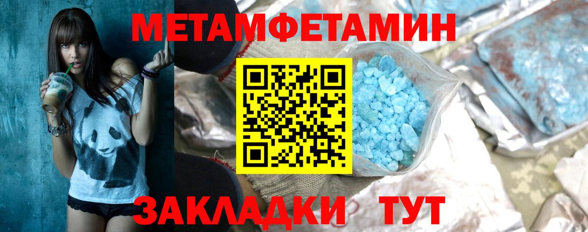 Первитин витя  Первитин витя  Вход с VPN  Ирбит 