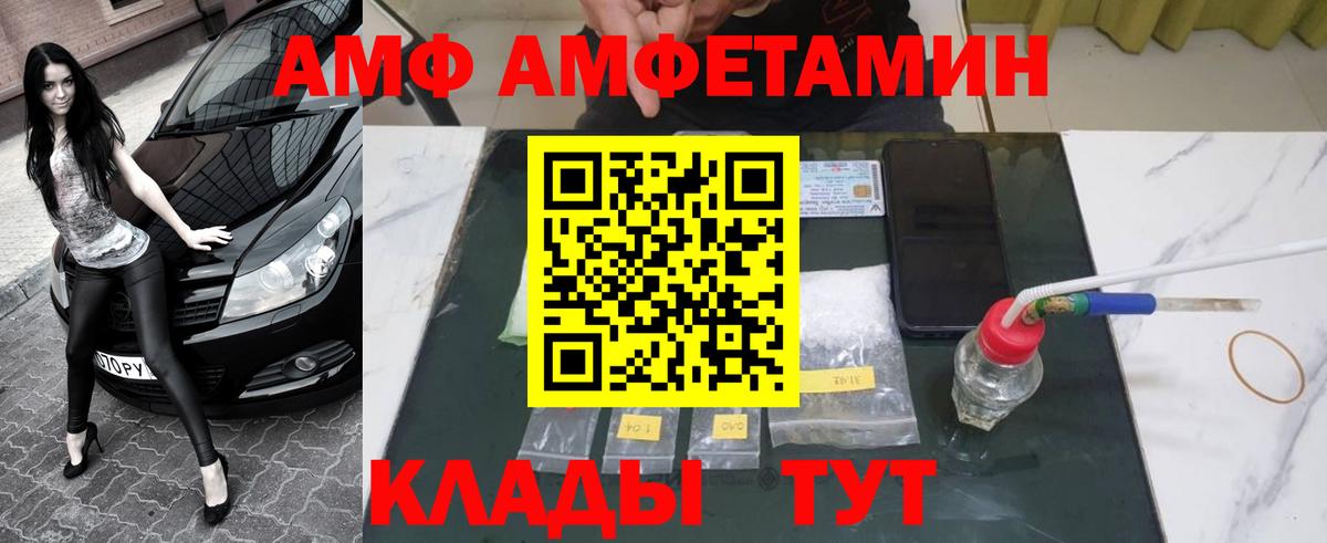 МЕТАМФЕТАМИН мет Ирбит