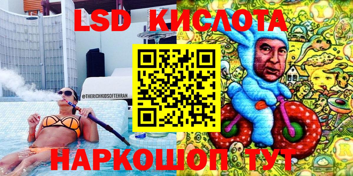Ирбит  Марки 25I-NBOMe 1500мкг  Вход с VPN 