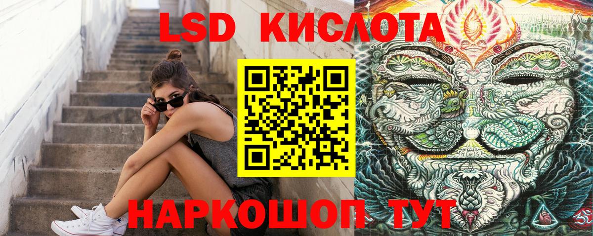 Марки NBOMe 1,5мг  Марки 25I-NBOMe  Ирбит 