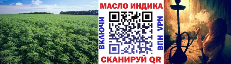 ТГК THC oil  Ирбит 