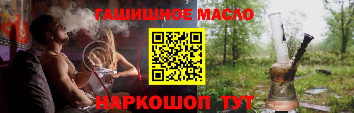 ТГК концентрат  Ирбит 