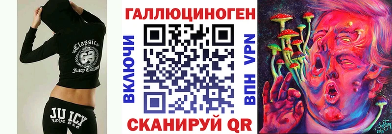 kraken зеркало Ирбит сайты даркнета наркотические препараты Псилоцибиновые грибы Cubensis
