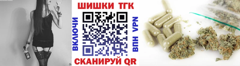 Марихуана AK-47  мориарти формула  Ирбит 