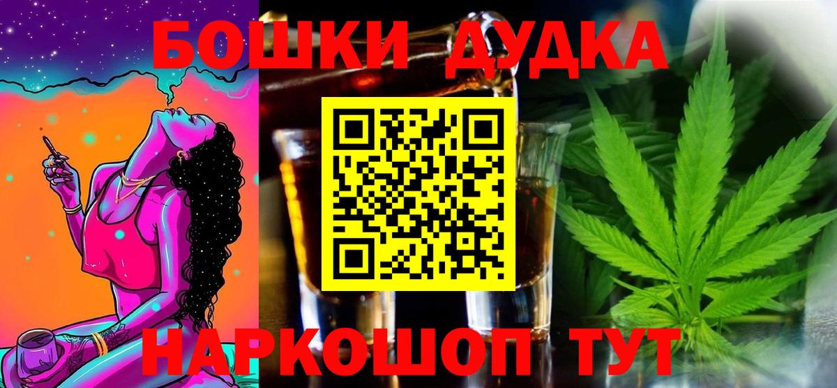 Шишки марихуана индика Ирбит