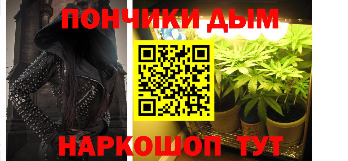 Канабис индика  Вход с VPN  Шишки марихуана OG Kush  Ирбит 