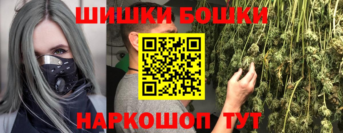 МАРИХУАНА семена  Ирбит  МАРИХУАНА индика 